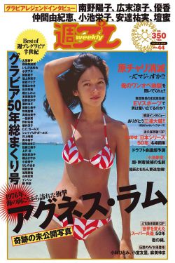 碧蓝之海真人版
