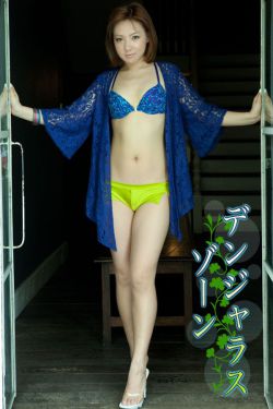 柠檬草的味道